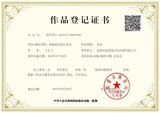 相伴相随便携式香盒著作权2.jpg