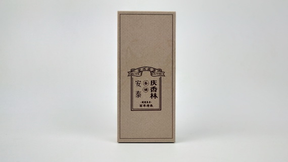 安泰包装盒201.jpg