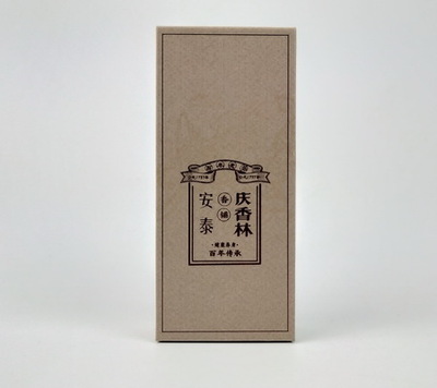 百年庆香林——安泰