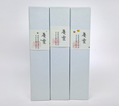 古方合香之庆云