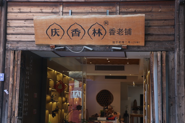 文章附图