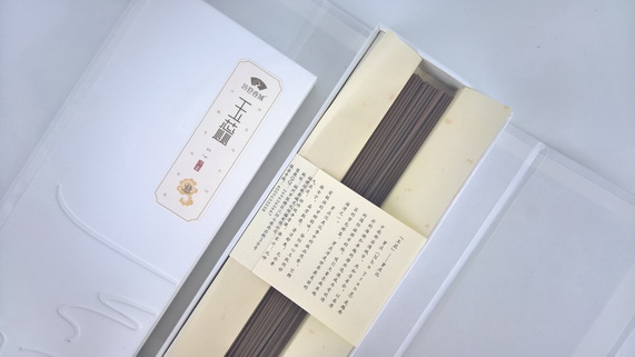 玉蕊意204.jpg