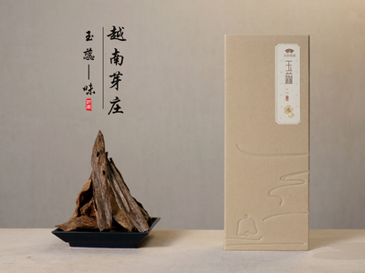玉蕊·味