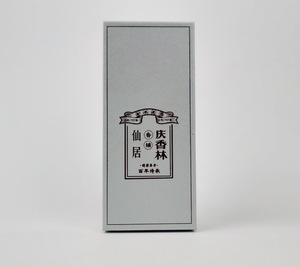 百年庆香林——仙居