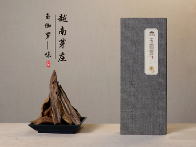 玉伽罗—味