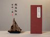 紫瑞·韵