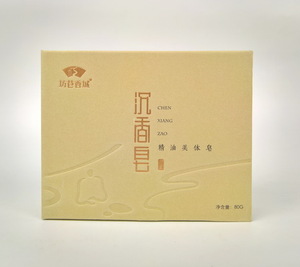 沉香美体皂