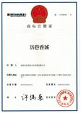 公司商标.jpg