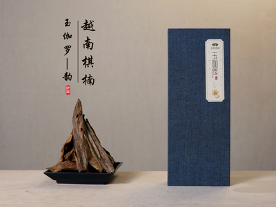 玉伽罗—韵