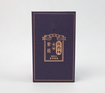 百年庆香林——紫极