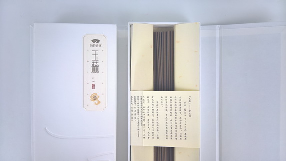 玉蕊意202.jpg