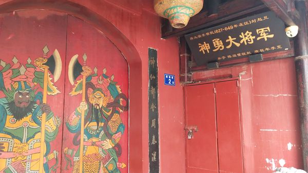 话说庆香林49.jpg