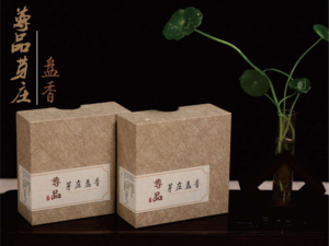 【尊品芽庄】盘香