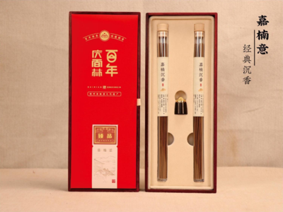 【嘉楠意】线香礼盒装