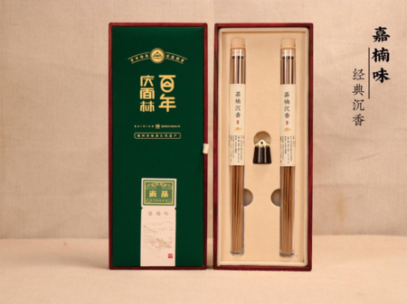 【嘉楠味】线香礼盒装
