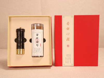 【香伴心程】香礼盒套装（两件套）