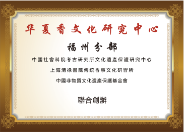 公司荣誉2.png