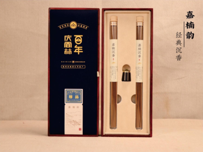 【嘉楠韵】线香礼盒装